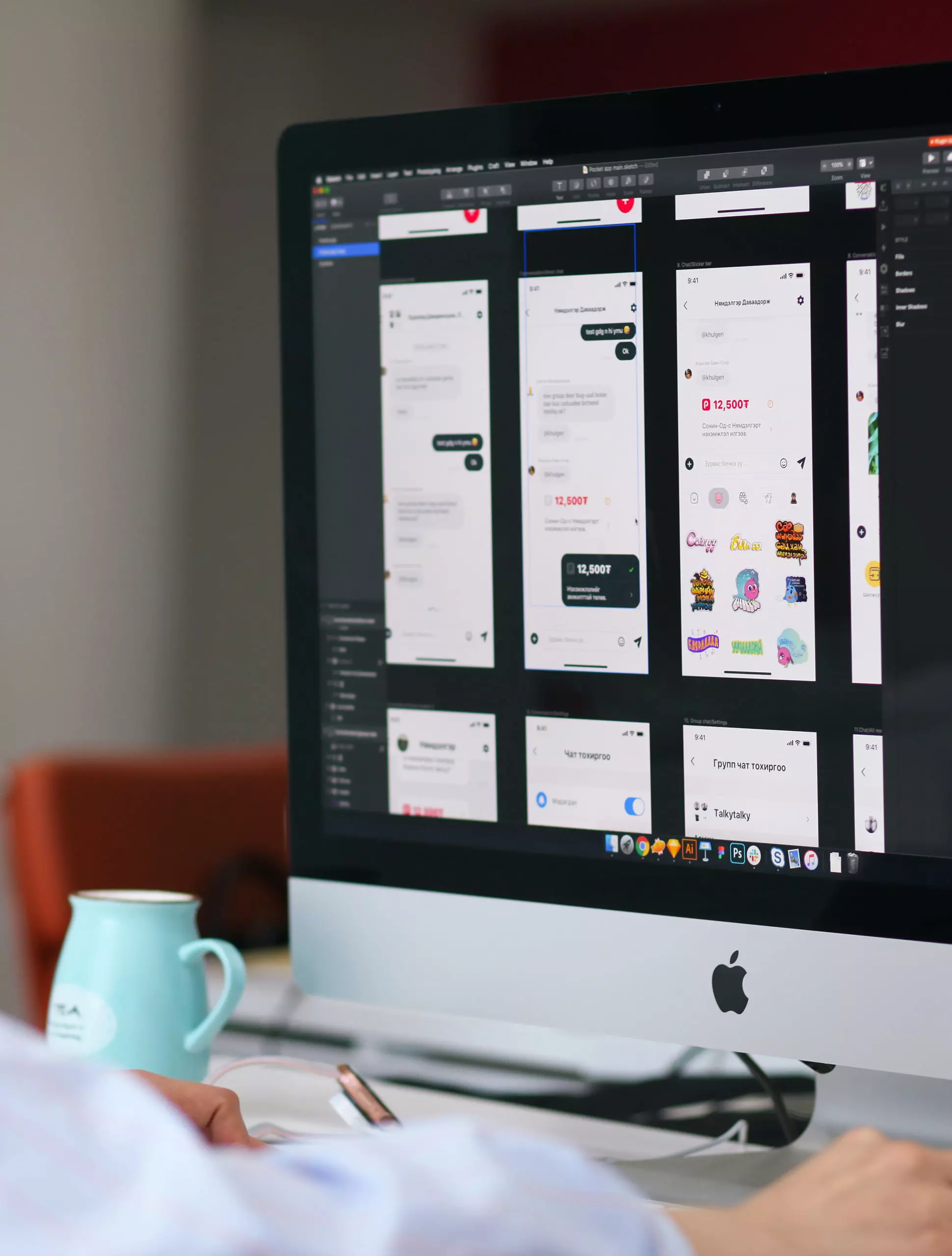 Média de fond - UI agence UI design interface utilisateur